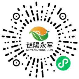 谜陽永军