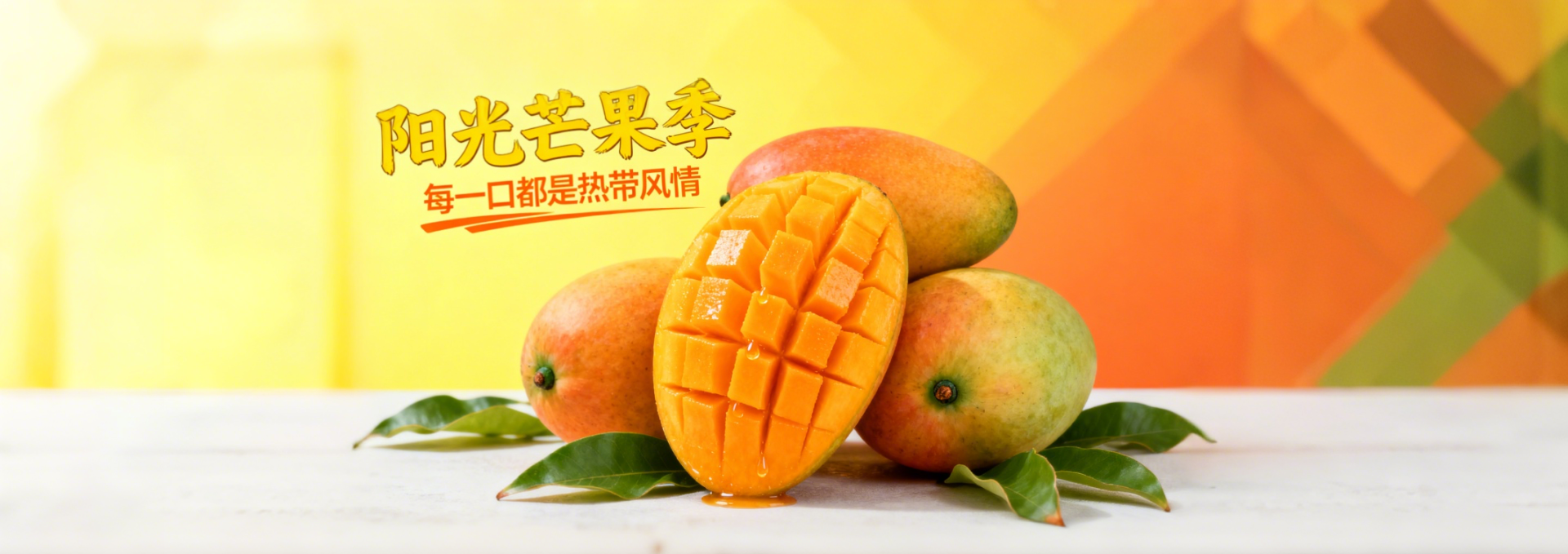 水果